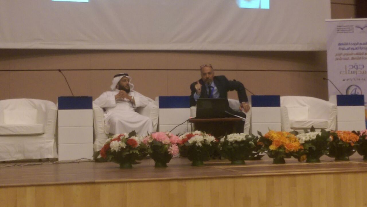 صورة من جامعة الباحة